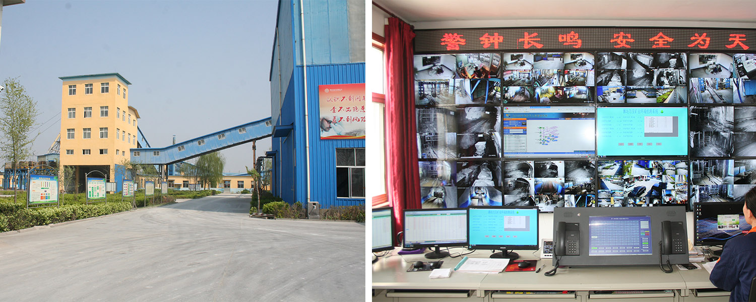 潍坊万宝矿业(图1)