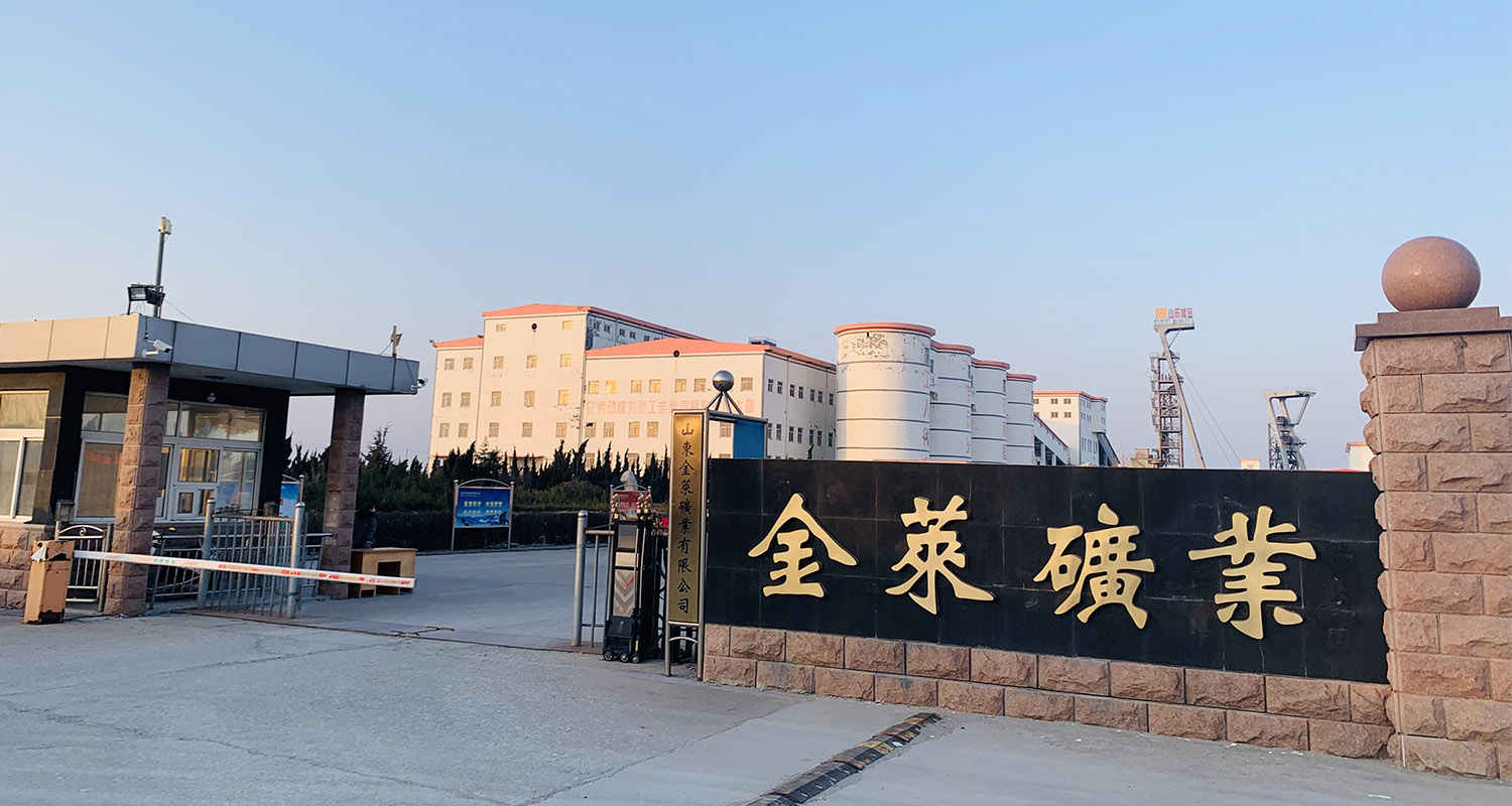 Jinlai mining(图1)