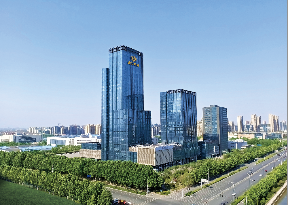 Video - Introduction to Shandong Jingu Holding Group Co., Ltd.