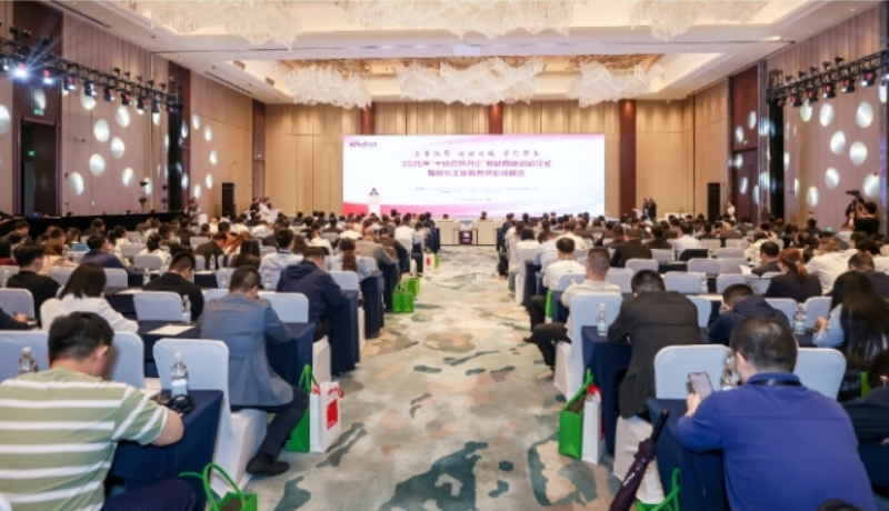 Vice President Yu Xiaobing was invited to attend the 2025 